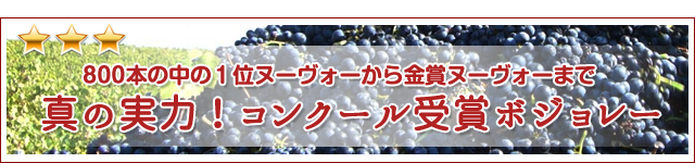 コンクール実力バナー