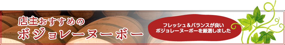 おすすめバナー